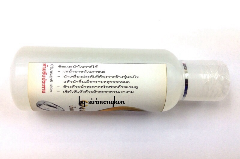 น้ำยาทำความสะอาดโลหะมีค่า ทอง เงิน นาค เช่น กรอบพระ สร้อยคอ แหวน เครื่องประดับต่างๆ ฯลฯ