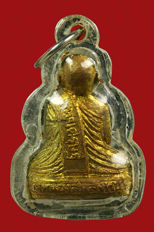 รูปหล่อปั้ม (มหาเศรษฐี ) หลวงพ่อจวน อายุ ๗๙ ปี วัดหนองสุ่ม จ.สิงห์บุรี .. สวยเดิมๆ เลี่ยมเก่า