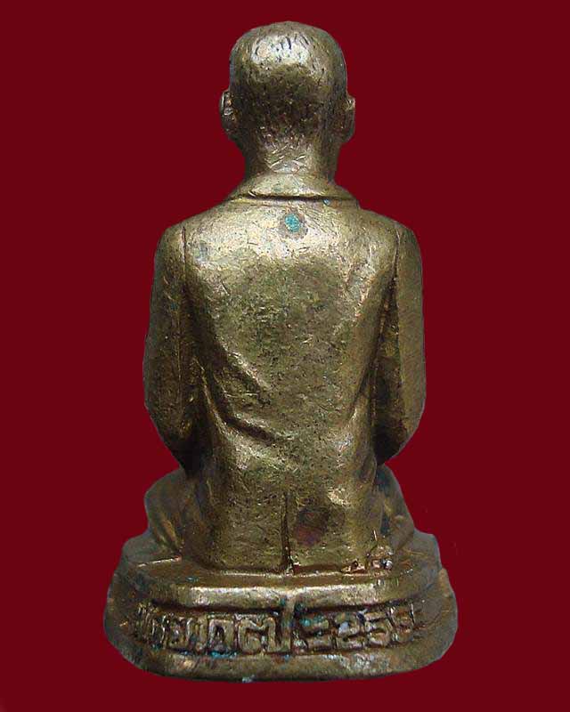 รูปเหมือนคุณแม่บุญเรือน โตงบุญเติม ปี ๒๕๕๕ ครูบากฤษดา วัดป่าบ้านยาง 
