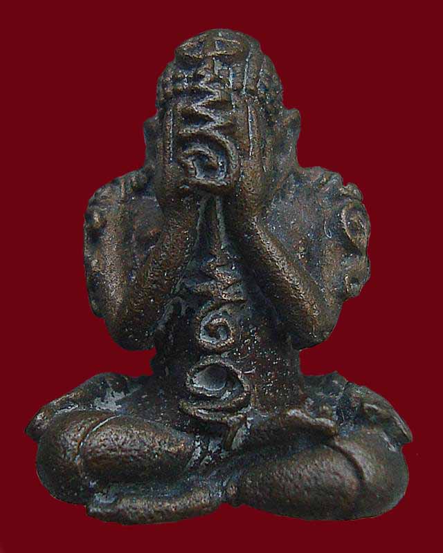 ปิดตายันต์ยุ่ง วัดเขาบันไดอิฐิ