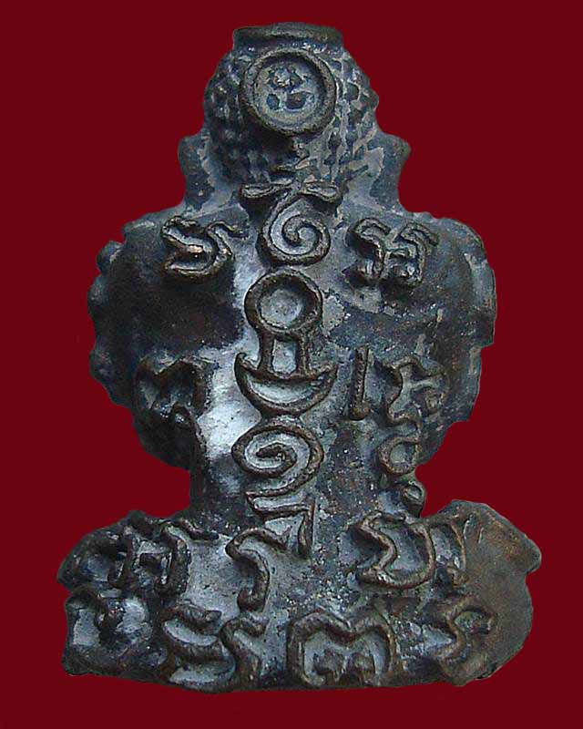 ปิดตายันต์ยุ่ง วัดเขาบันไดอิฐิ