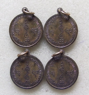 เหรียญ ล.พ.เงิน วัดดอนยายหอม นครปฐม สร้างอุโบสถวัดโคกช้าง ปี 2507 ยกถุง 100 เหรียญ มีในทำเนียบเหรียญ