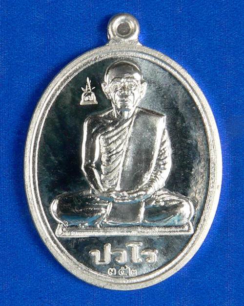 เหรียญนักกล้าม เนื้อเงิน No.352