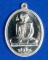เหรียญนักกล้าม เนื้อเงิน No.352
