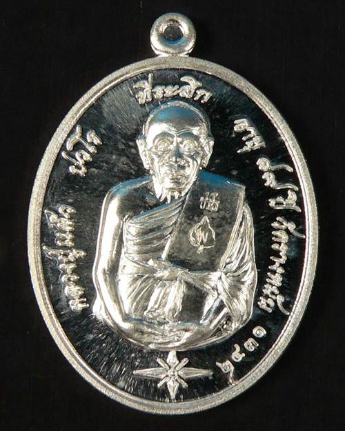 เหรียญกฐิน เนื้อเงิน No.2431