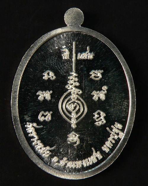 เหรียญกฐิน เนื้อเงิน No.2431