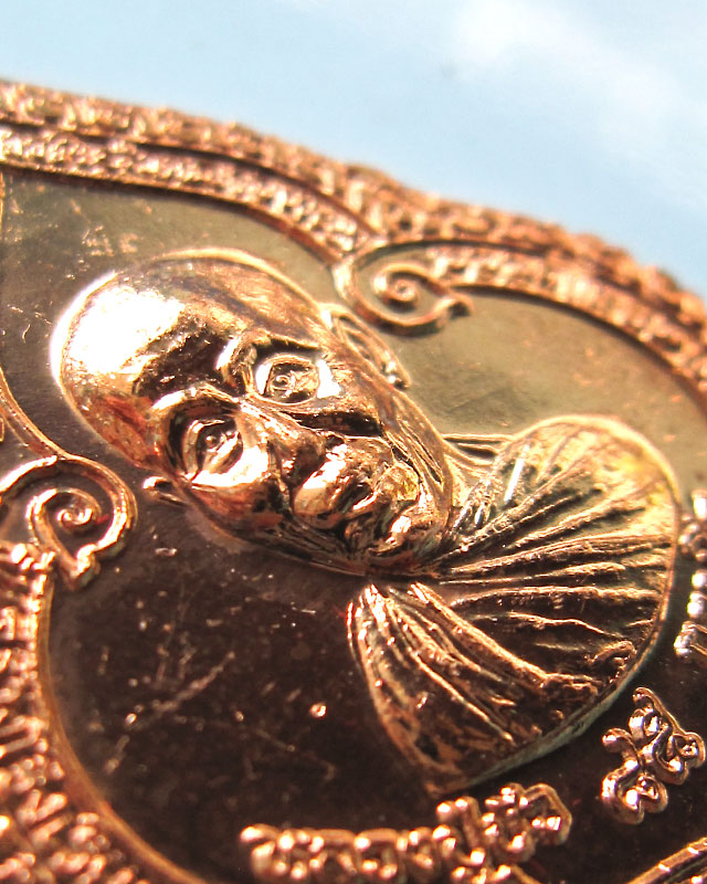 เหรียญหยดน้ำ เนื้อทองแดง หลวงปู่บัว ถามโก วัดศรีบูรพาราม จ.ตราด รุ่นแรก ปี ๒๕๕๔ กล่องเดิม