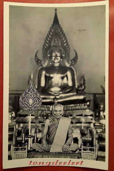 รูปถ่ายเก่าหลวงปู่ดี วัดเทวสังฆาราม(วัดเหนือ) จ.กาญจนบุรี เก่า แท้ หายาก สวยมากค่ะ