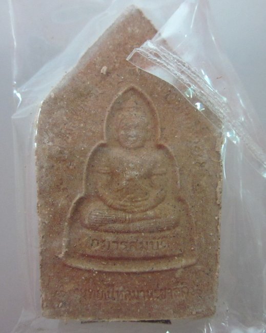 พระขุนแผนกุมารทองหลวงพ่อพูล วัดไผ่ล้อม ปี๔๘  เนื้อผงตะเคียน