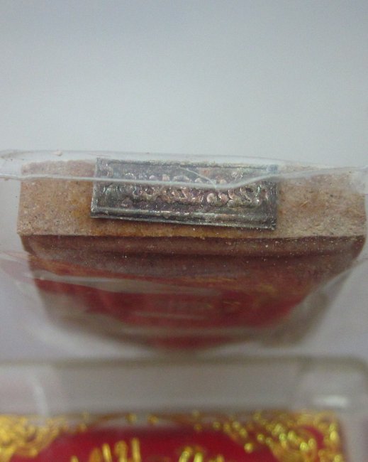 พระขุนแผนกุมารทองหลวงพ่อพูล วัดไผ่ล้อม ปี๔๘  เนื้อผงตะเคียน