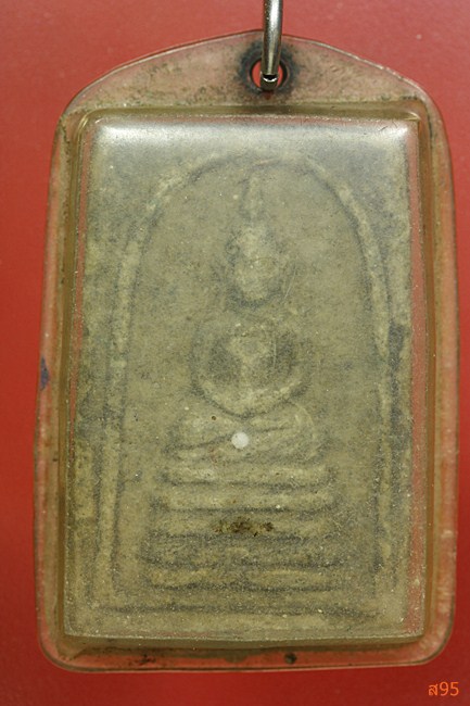 พระสมเด็จไม่ทราบที่ เลี่ยมเก่ามาก