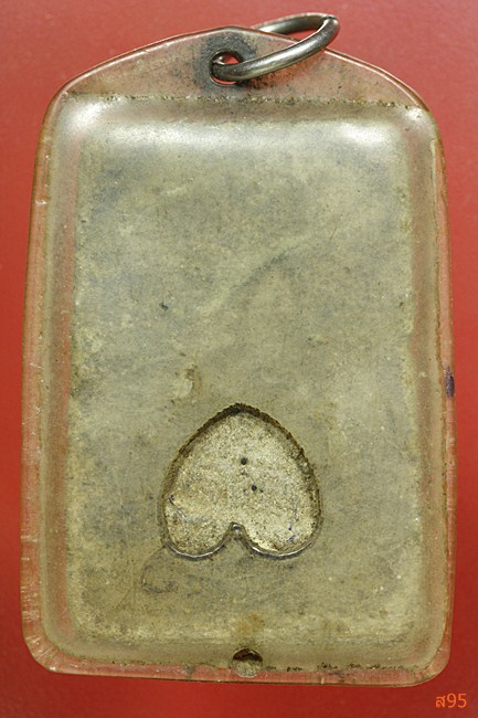 พระสมเด็จไม่ทราบที่ เลี่ยมเก่ามาก