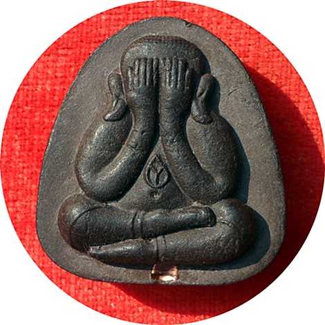 พระปิดตาปลดหนี้เนื้อผงใบลานฝังตะกรุดทองแดง ลป.บัว ถามโก เพชรกลับ ญสส.ปลุกเสกวัดพระศรีรัตนศาสดาราม