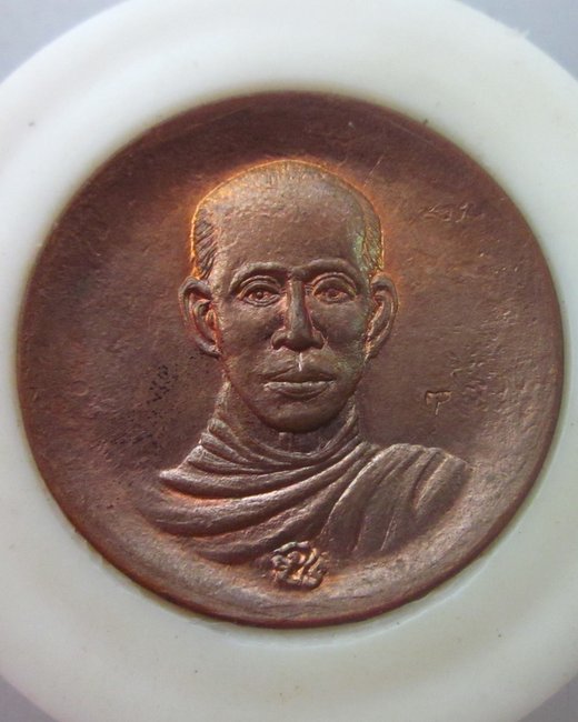 เหรียญ ร.5 ทรงผนวช ร.ศ.212.พีธีมหามังคลาภิเษก ณ วัดพระศรีรัตนศาสดา พิธีใหญ่