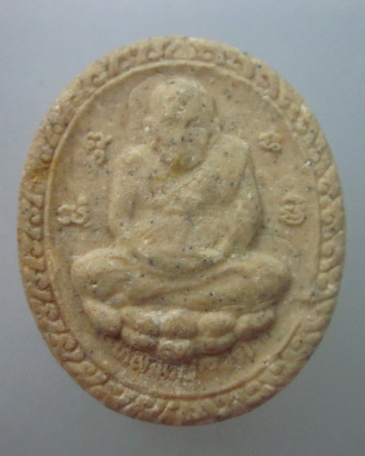 หลวงปู่ทวด พ่อท่านเนียน สำนักสงฆ์ต้นเลียบ สงขลา รุ่นนำโชค