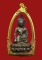 พระกริ่งปัญจาคีรี หลวงพ่อผาง วัดอุดมคงคาคีรีเขตต จ.ขอนแก่น 2519 เนื้อนวะก้นเงินกรรมการ+เลี่ยมทองหนา