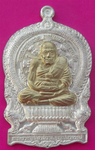 หลวงปู่ทวด หน้ากากทอง ญสส.84 สมเด็จพระสังฆราช เจริญปลอดภัย 7 รอบ วัดบวรนิเวศ