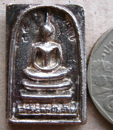 พระสมเด็จเสาร์ห้าคูณพันล้าน หลวงพ่อคูณ วัดบ้านไร่ จ.นครราชสีมา ปี2537 เนื้อเงิน