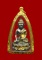 พระกริ่งชินบัญชร รุ่นมงคลศิลาฤกษ์ หลวงปู่ทิม วัดละหารไร่ จ.ระยอง 2537 กะไหล่2กษัตริย์ ทอง+เงิน