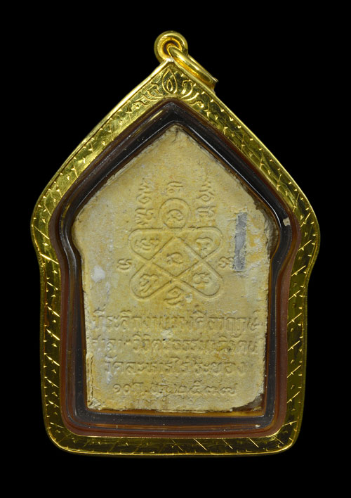 พระขุนแผนผงพรายกุมาร มงคลศิลาฤกษ์ หลวงปู่ทิม วัดละหารไร่ จ.ระยอง 2537(ผสมผงพรายกุมารหลวงปู่ทิม)