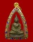 พระชัยวัฒน์รุ่นแรก(รุ่นเดียว) หลวงพ่อจง วัดหน้าต่างนอก จ.อยุธยา ออกวัดคอกหมู 2495+เลี่ยมทองลงยาหนา