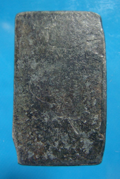 เหรียญหล่อประภามณฑล พิมพ์อุข้าง วัดคลองขอม  หลังจาร