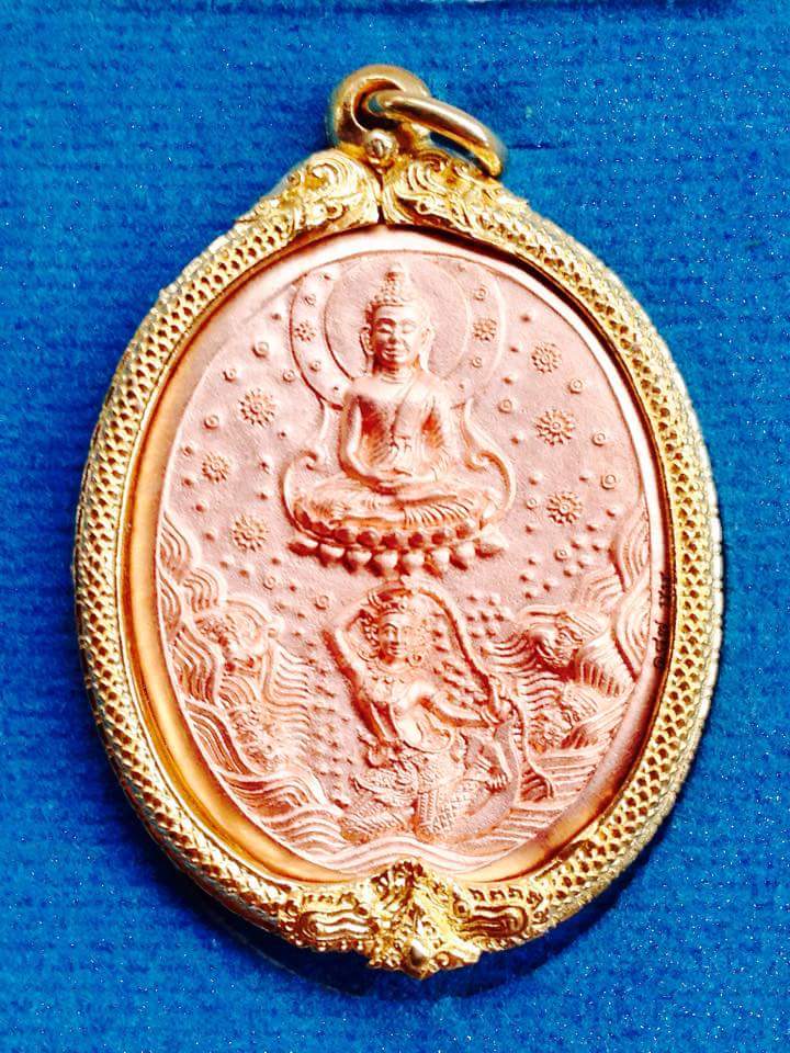 เหรียญรุ่นชนะจน ชนะมาร หลวงปู่บุญหนา ธัมมทินโน วัดป่าโสตถิผล อ.พรรณานิคม จ.สกลนคร
