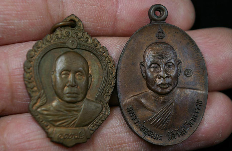 2 เหรียญ_หลวงพ่ออุตตมะ วัดวังกะวิเวการาม_สวยเดิมๆ 