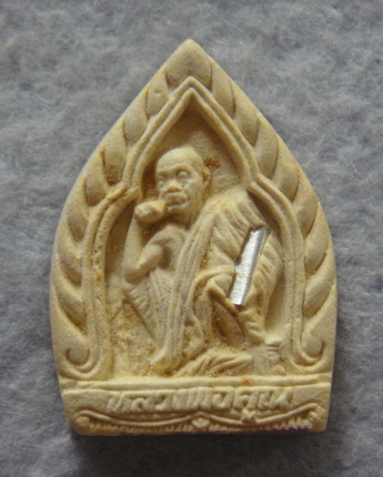 ฉลองสงกรานต์  รุ่นอุปถัมภ์สร้างโบสถ์  วัดลาดทิพยรส  จ.นครสวรรค์