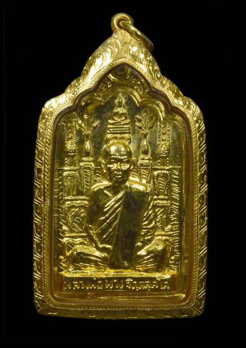 เหรียญโต๊ะหมู่ หลวงพ่อผาง วัดอุดมคงคาคีรีเขต จ.ขอนแก่น 2521 กะไหล่ทองกรรมการ สภาพสวยมาก+เลี่ยมทองหนา