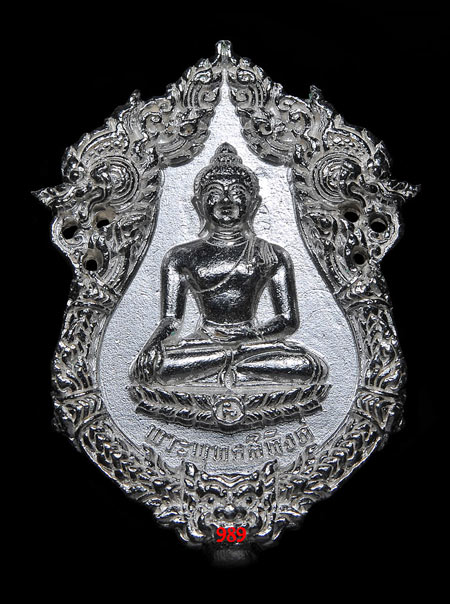 พระพุทธสิหิงค์ วัดพระมหาธาตุฯ จ.นครศรีฯ รุ่น 26 ศตวรรษ เนื้อเงิน พร้อมกล่อง