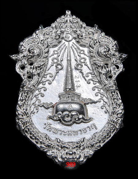 พระพุทธสิหิงค์ วัดพระมหาธาตุฯ จ.นครศรีฯ รุ่น 26 ศตวรรษ เนื้อเงิน พร้อมกล่อง