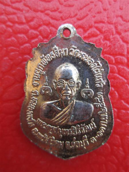 ***วัดใจไปเลยครับ***พระบ้านเหมามาครับ