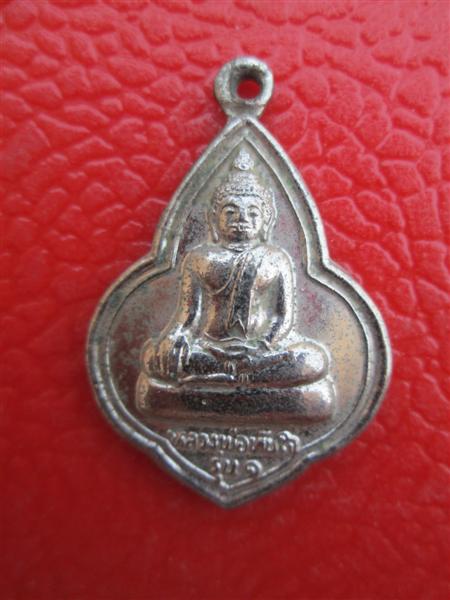 ***วัดใจไปเลยครับ***พระบ้านเหมามาครับ