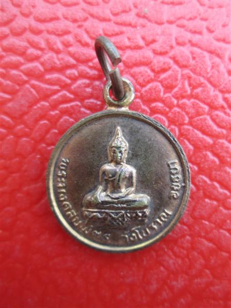 ***วัดใจไปเลยครับ***พระบ้านเหมามาครับ