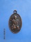 เหรียญเจ้าคุณนร จ.สมุทรปราการ 