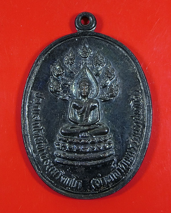 เหรียญปรกจเร เจ้าคุณนร พิมพ์ 3 จุด สวยเดิมครับ 
