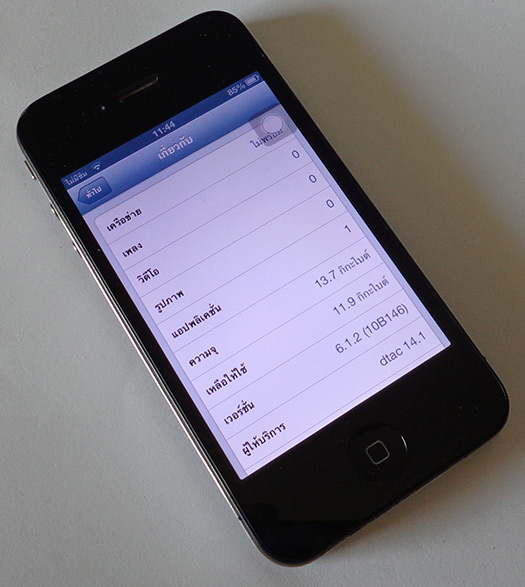 iPhone 4 ของแท้ 16GB Black สวยเทพ พร้อมอุปกรณ์