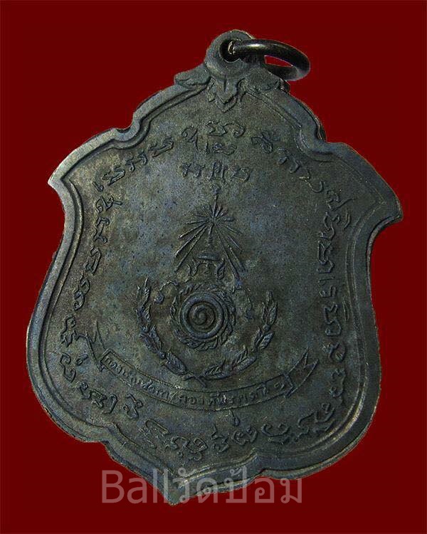 *****  เหรียญเเม่ทัพหลวงพ่อแดง วัดเขาบันไดอิฐ  นิยมสุด  .... เหรียญที่ 2 ******