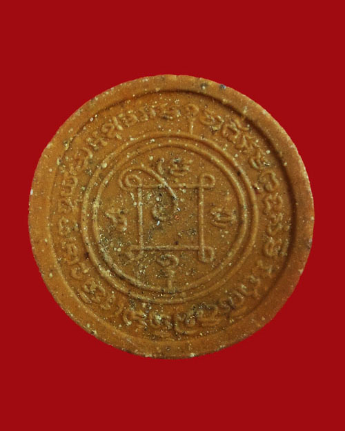 พระปิดตาจันทร์ลอย หลวงพ่อแดง วัดเขาบันไดอิฐ 2516