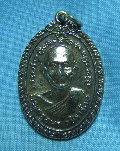 เหรียญพระครูอมร(หลวงพ่อตุ้ม)กะไหล่เงิน รุ่น๑ ปี18 วัดห้วยเสือ จ.เพชรบุรี