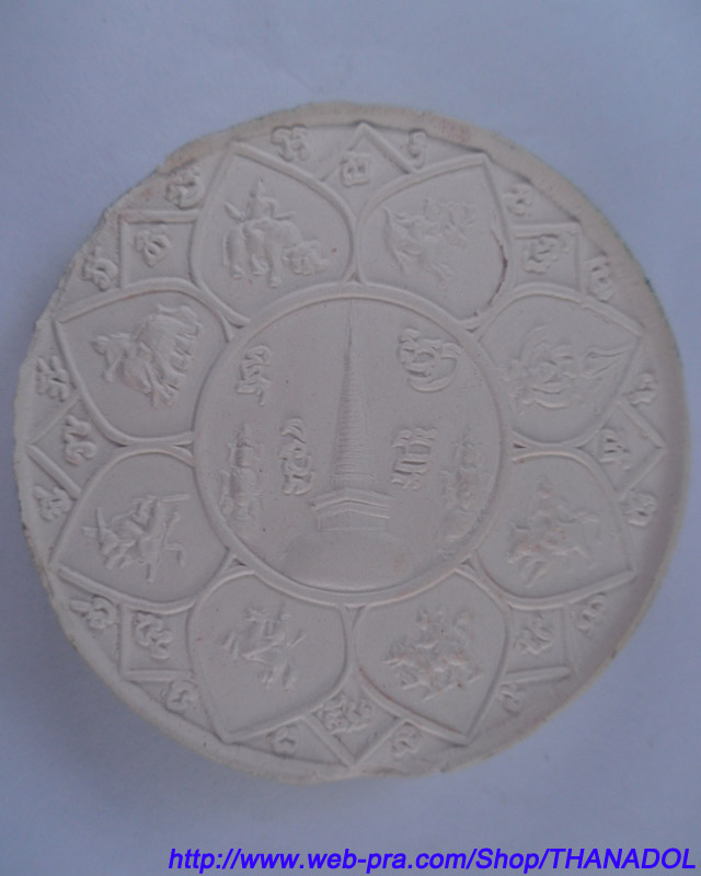 จตุคามรามเทพเนื้อกระเบื้องเคลือบเขียว ขนาด 5.0 ซ.ม.  รุ่นขุมทรัพย์มหาเศรษฐี ปี2550 วัดห้วงพัฒนา