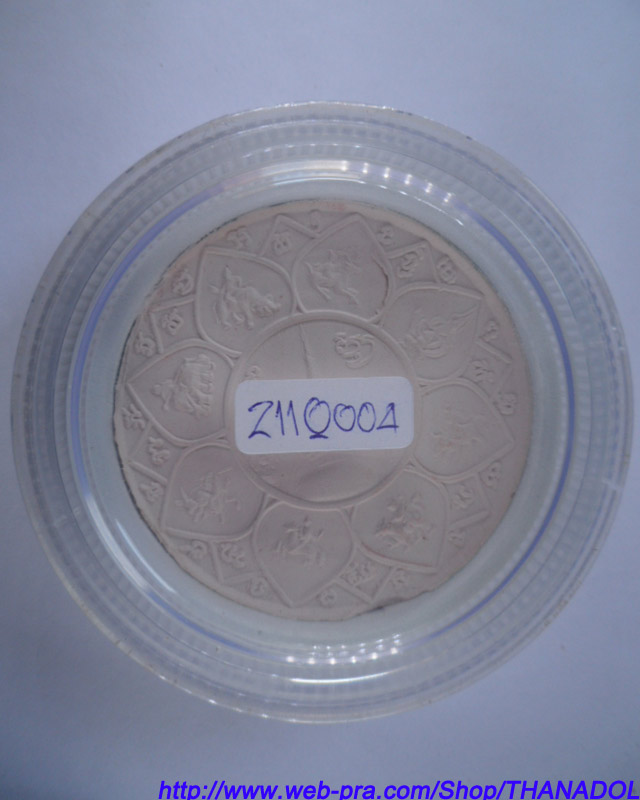 จตุคามรามเทพเนื้อกระเบื้องเคลือบเขียว ขนาด 5.0 ซ.ม.  รุ่นขุมทรัพย์มหาเศรษฐี ปี2550 วัดห้วงพัฒนา