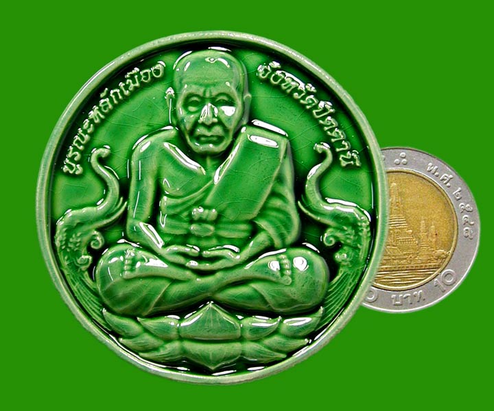 ลูกเคลือบ ลป.ทวด รุ่นบูรณะหลักเมืองปัตตานี 5.5 ซม ....เคาะแรก