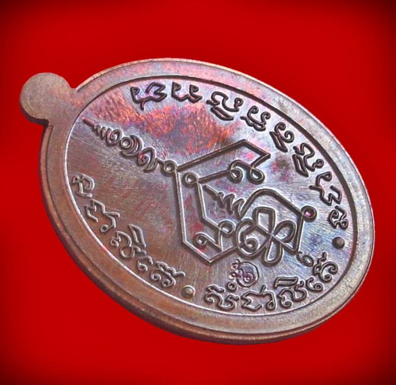 ((( เริ่มที่ 480._ ))) >>> เหรียญเจริญพร(ไม่ตัดปีก) "พระมหาอุทัย วัดดอนศาลา" <<< (((..หมายเลข 6..)))