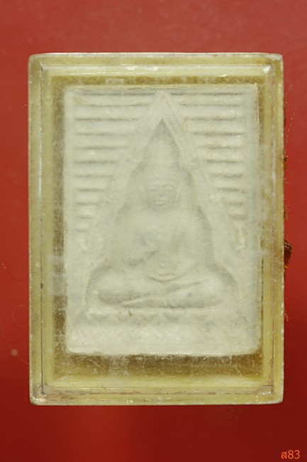 พระของขวัญวัดปากน้ำ รุ่น 6 ...../5