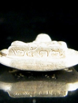 (เคาะเดียว) เหรียญหล่อใบโพธิ์ เนื้อเงิน เสาร์5 ปี 2537