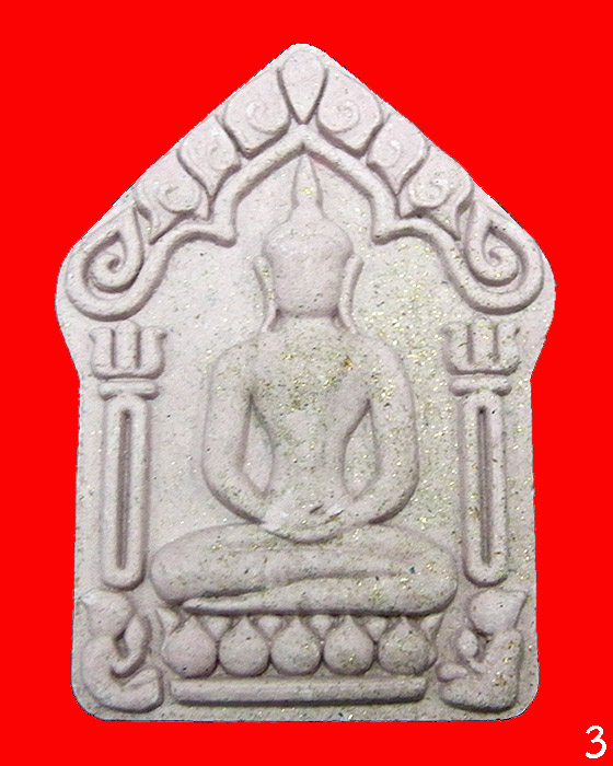 พระขุนแผนมหาภูติพรายทองคำผสมมวลสารผงพรายกัญญาปลุกเสกโดย พระมหาสุรศักดิ์ วัดประดู่พระอารามหลวง