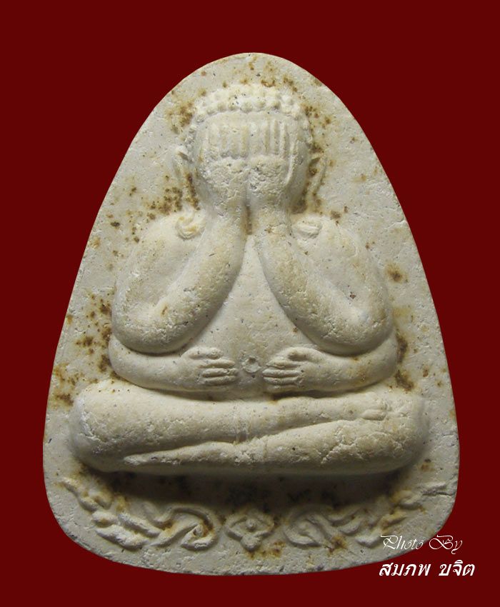 ปิดตาเนื้อผงเกสร ฝังตะกรุดเงินใต้ฐาน หลวงปู่ทิม วัดพระขาว อยุธยา