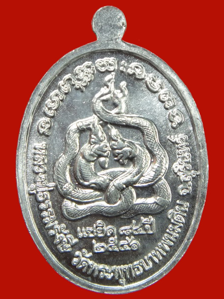 หลวงปู่ธรรมรังษี วัดพระพุทธบาทพนมดิน เหรียญแซยิด 84 ปี เนื้อตะกั่ว